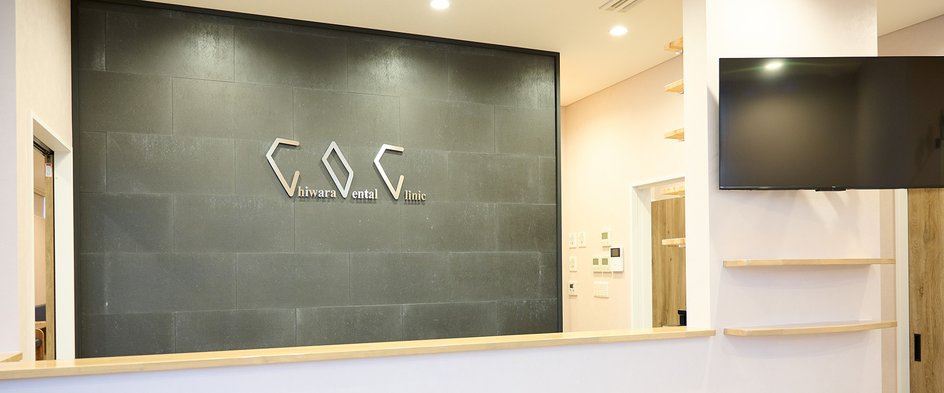 メインビジュアル01